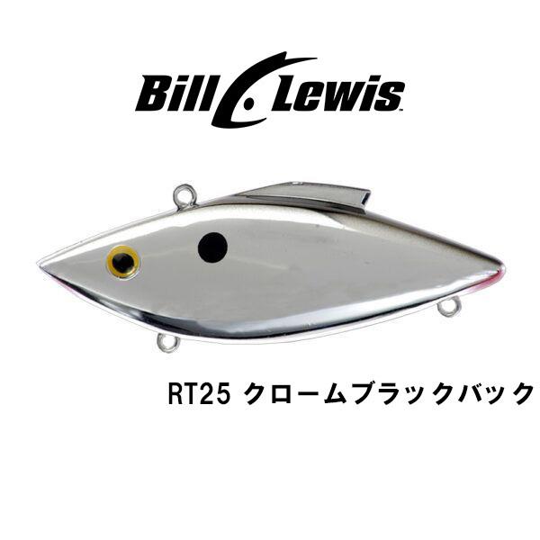 ビルルイス　ラトルトラップ(RAT-L-TRAP) 1/2oz　ネコポス対応商品