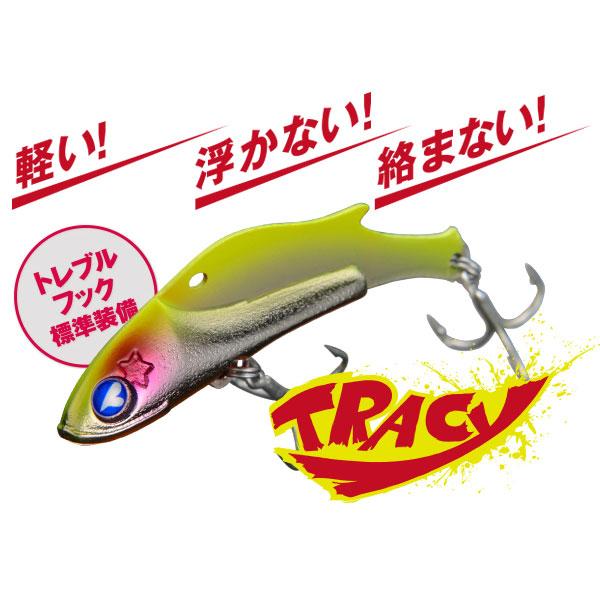 ブルーブルー　トレイシー 25g　ネコポス対応商品※ネコポス8個まで