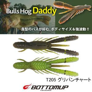 シマノ（SHIMANO） （20年6月新商品） ハードロッカーXR B810MH （仕舞