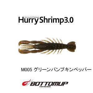 DAIWA（ダイワ） STEEZ スターリングシャッド 2．8インチ （入