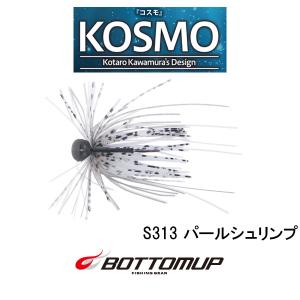 メガバス ヘッジホッグ スモール ラバージグ Megabass