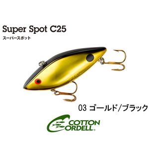 skillful スキルフル スコブルクランク : 池袋タックルアイランド