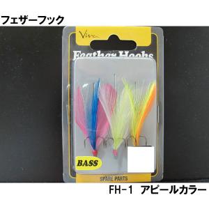 deps（デプス） フェザーフック #2 HOOK/BLACK : FWS-アルファ - 通販 
