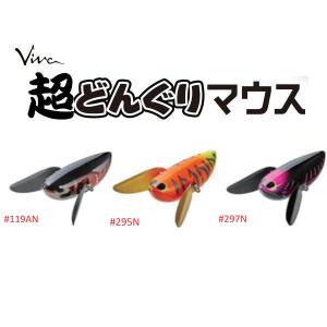 Vivaビバ コーモラン 超どんぐりマウス : ウインズヤフー店 - 通販