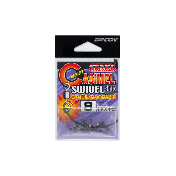 デコイ　SN-15 カシメルスイベル　ネコポス対応商品
