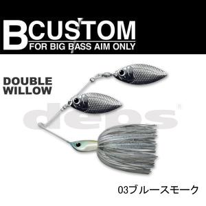 デプス ブルシューター 190 deps ウェブメンバー限定 ギル型ルアー