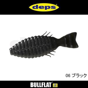 デプス　ブルフラット5.8インチ　新品セット デプス/ブルフラット 5.8インチ - HONEYSPOT