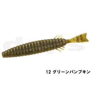 ハドルストン ハドルトラウト 8インチ ROF-5 背針タイプ ＃ファントム