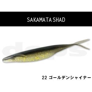デプス サカマタシャッド8ヘビーウエイト 【メール便（ゆうパケット
