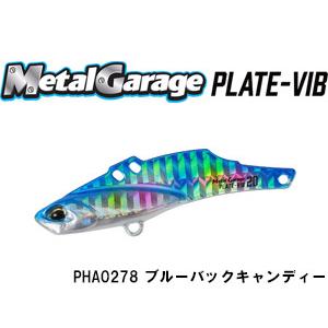 デュオ　メタルガレージ プレートバイブ　ネコポス対応商品｜gill