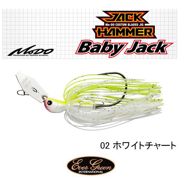 エバーグリーン Mo-Do　ジャックハンマーBJ（ベイビージャック）3/8oz　ネコポス対応商品