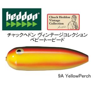 ヘドン スウェイバックザラ Heddon SWAY BACK ZARA （ソリザラ