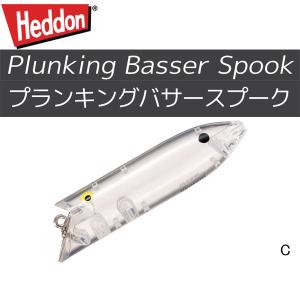 Heddon ヘドン ウンデッドスプーク スミスファクトリーカラー ネコポス
