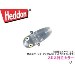 ヘドンソリザラ 受注生産】通販限定 サラサグランド0．5 マットブラック さそり座