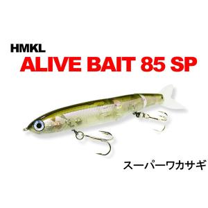 HMKL（ハンクル） アライブベイトALIVE BAIT 65 SP : ウインズヤフー店