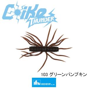 DSTYLE ディスタイル ギーラカンス5.8 4 3 セット DSTYLE ディスタイル／DSTYLE ギーラカンス 5．8インチ （入数