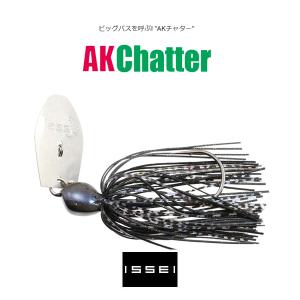 バス釣り引退セット issei クルコマ ビビビマルチ AKチャターJr. AKチャター Jr. | issei [一誠]