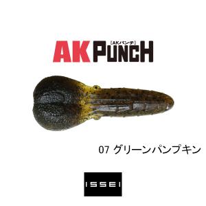 イッセイ 一誠 AKパンチ 2.8in (ブラックバスワーム) ゆうパケット可