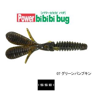 ネコポス対象品】レイドジャパン ワーム スーパーフィッシュローラー