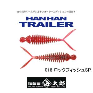 TSUNEKICHI（常吉） ツネキチ ハンハンジグ 1g 研究所オリジナルカット