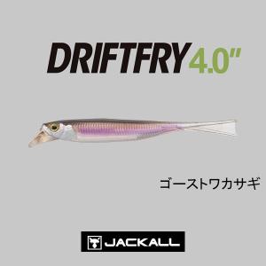 Berkley（バークレイ） マックスセント フラックスギル3.5インチ