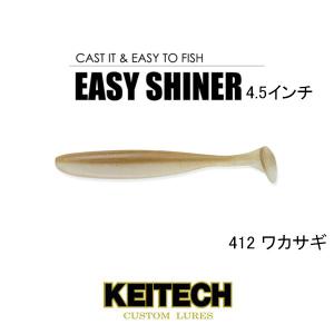 KEITECH（ケイテック） イージーシャイナー 4インチ : スーパー