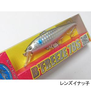 LUCKY CRAFT（ラッキークラフト） ビーフリーズ78S 1091限定カラー