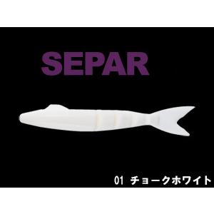 マドネス　セパル5　ネコポス対応商品