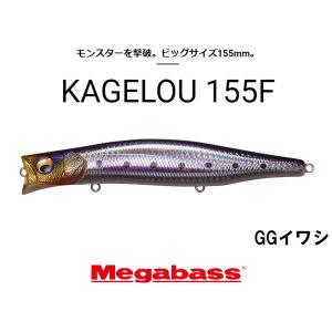 Megabass（メガバス） カゲロウ100F ネコポス対応商品 : ギル Yahoo店