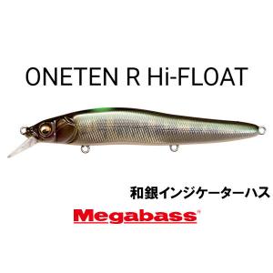 Megabass（メガバス） ONETEN-R+3 Hi-FLOAT JUKUCHO PINK : CURIOSITY