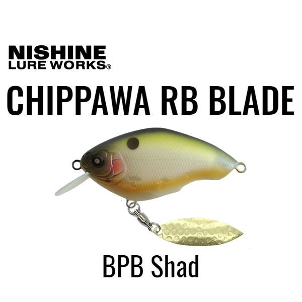 ニシネルアーワークス　チッパワRBブレード　ネコポス対応商品