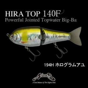 NORIES（ノリーズ） ヒラトップ 140F / NORIES HIRA TOP 140F : ルアー