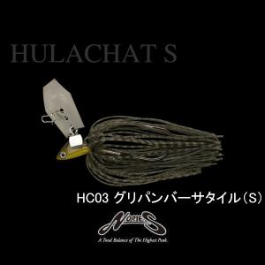FROG PRODUCTS（フロッグプロダクツ） モビルスティック 5.2ft