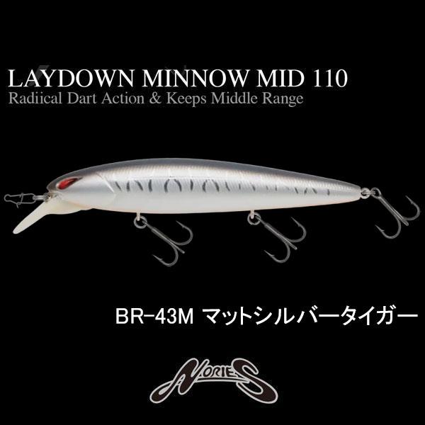 ノリーズ　レイダウンミノーミッド110F　ネコポス対応商品