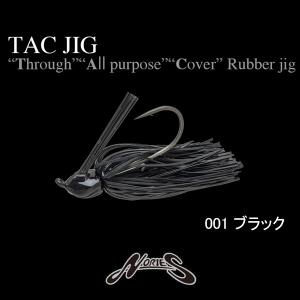 ノリーズ　TACJIG（タクジグ） 3/16oz-2/0　ネコポス対応商品｜ギル Yahoo店