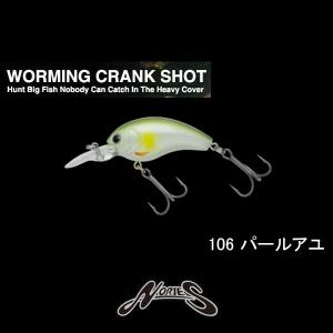 NORIES（ノリーズ） ワーミングクランクショット クランクベイト