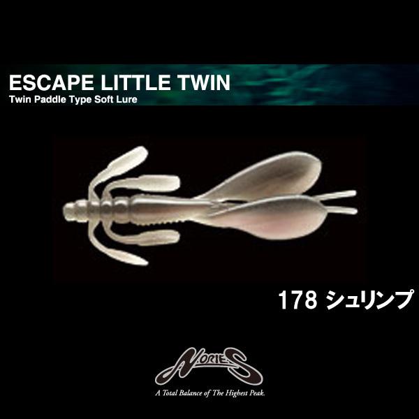 ノリーズ　エスケープリトルツイン　ネコポス対応商品