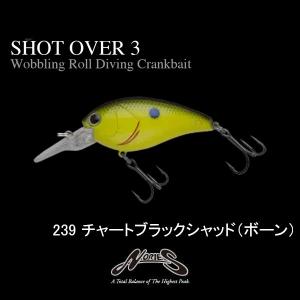 NORIES（ノリーズ） ジェティーシャッド62SP JETTY SHAD : ルアー