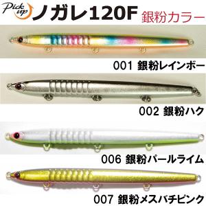 ヤマガブランクス バリスティック 94M TZ/NANO】YAMAGA BLANKS