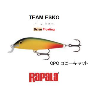 HEDDON ヘドン ビッグバド BIG BUD KIRIN 午後の紅茶 : 松本釣具店