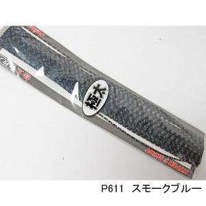 レイン ハイパーFスカート 極太 ネコポス対応商品の詳細画像3