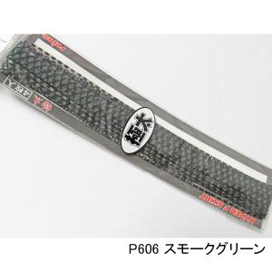 レイン ハイパーFスカート 極太 ネコポス対応商品の詳細画像4