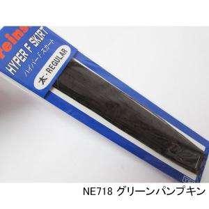 レイン ハイパーFスカート 太(レギュラー) ...の詳細画像1