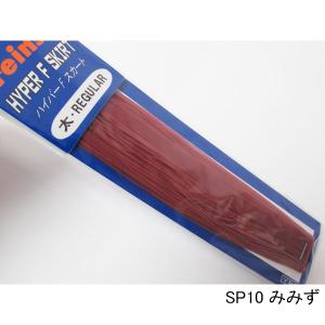 レイン ハイパーFスカート 太(レギュラー) ...の詳細画像2