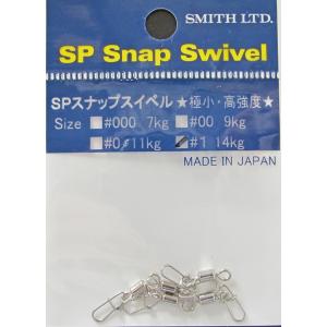 限定生産】スミス スーパーストライク FO-60 Ashinoko Limited