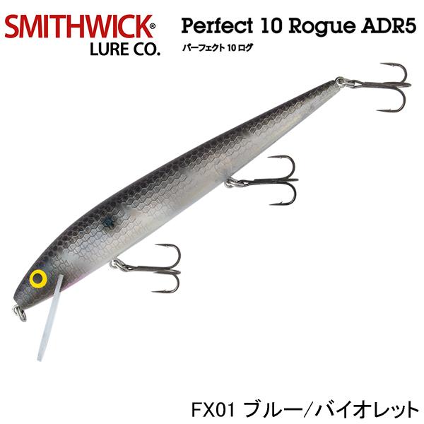 スミスウィック　パーフェクト10ログ FXシリーズ ADR5FX　ネコポス対応商品