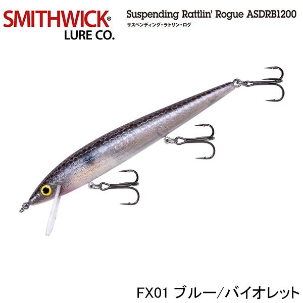 スミスウィック　サスペンディングラトリンログ FXシリーズ ASDRB12FX　ネコポス対応商品