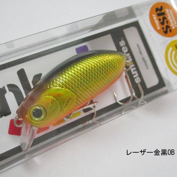 サムルアーズ　ラトリンチャンクSSR　ネコポス対応商品