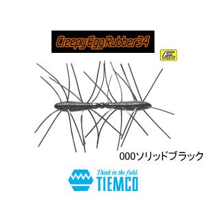 IMAKATSU（イマカツ） ルアー アベンタクローラーRSR #348