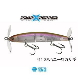 FROG PRODUCTS（フロッグプロダクツ） バズンバグ : ウインズヤフー店